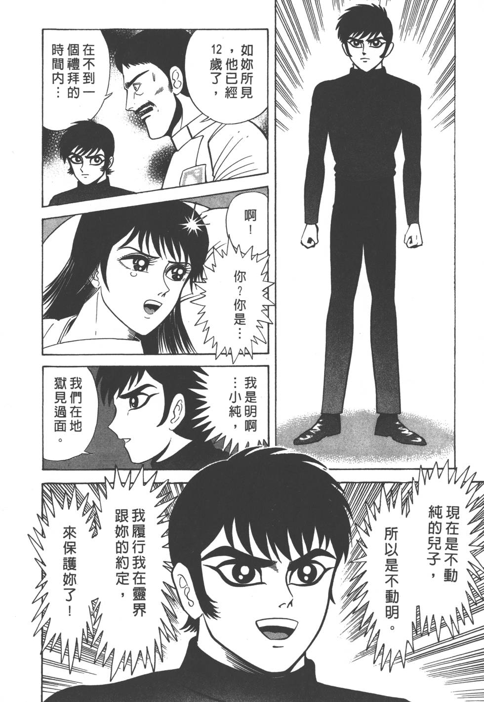 第230页