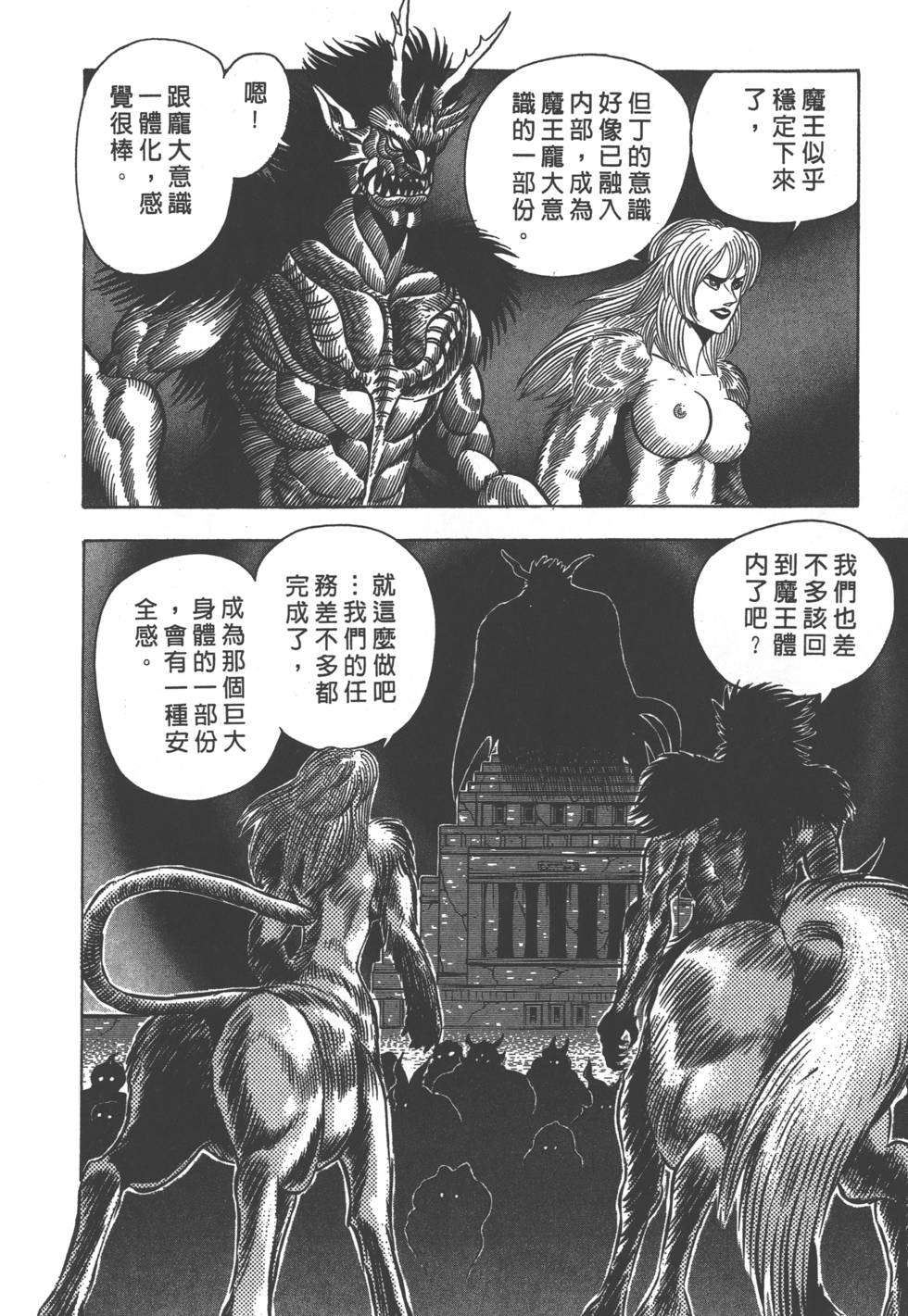 第234页