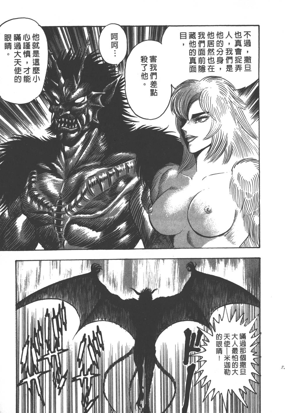 第235页