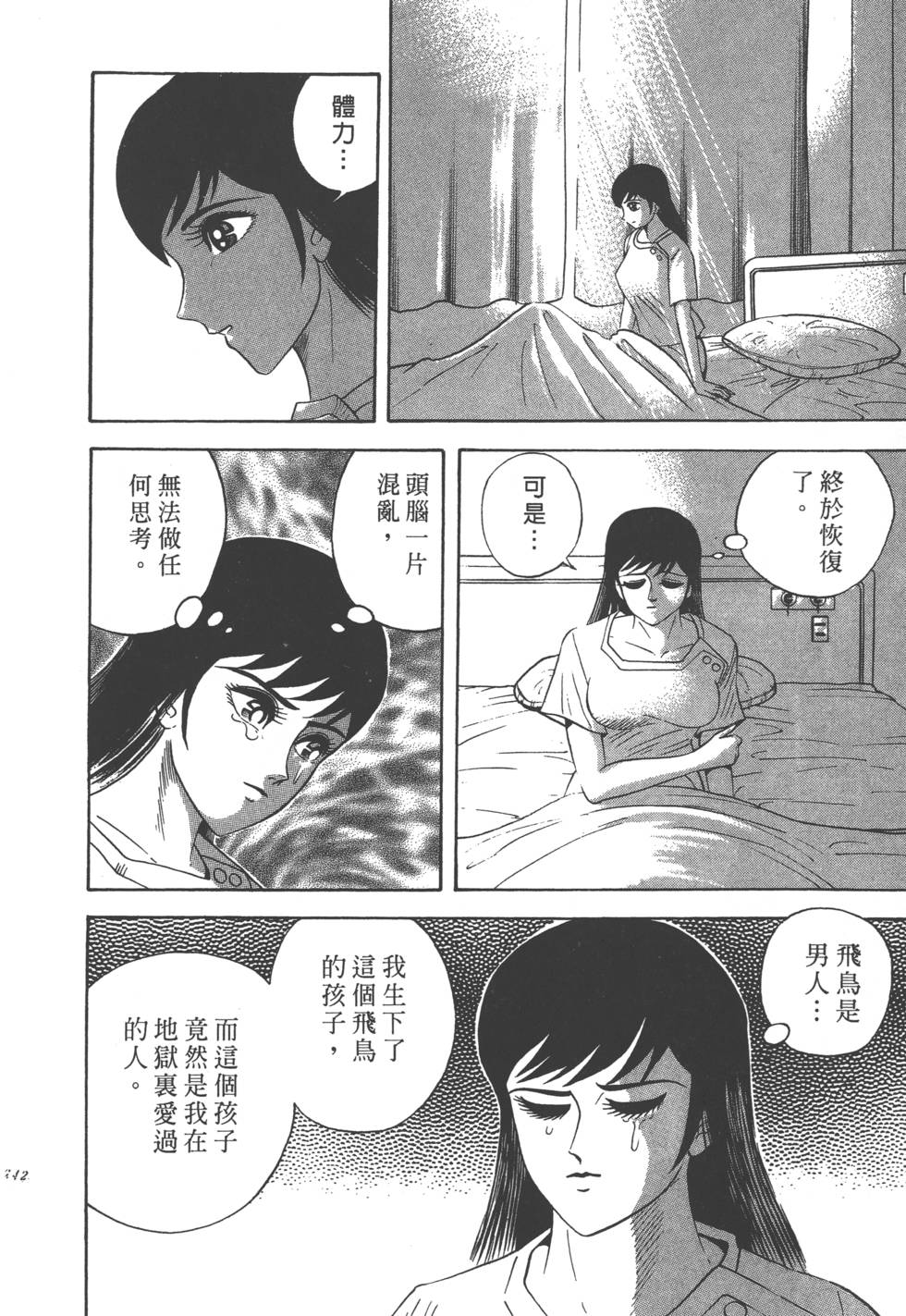 第240页