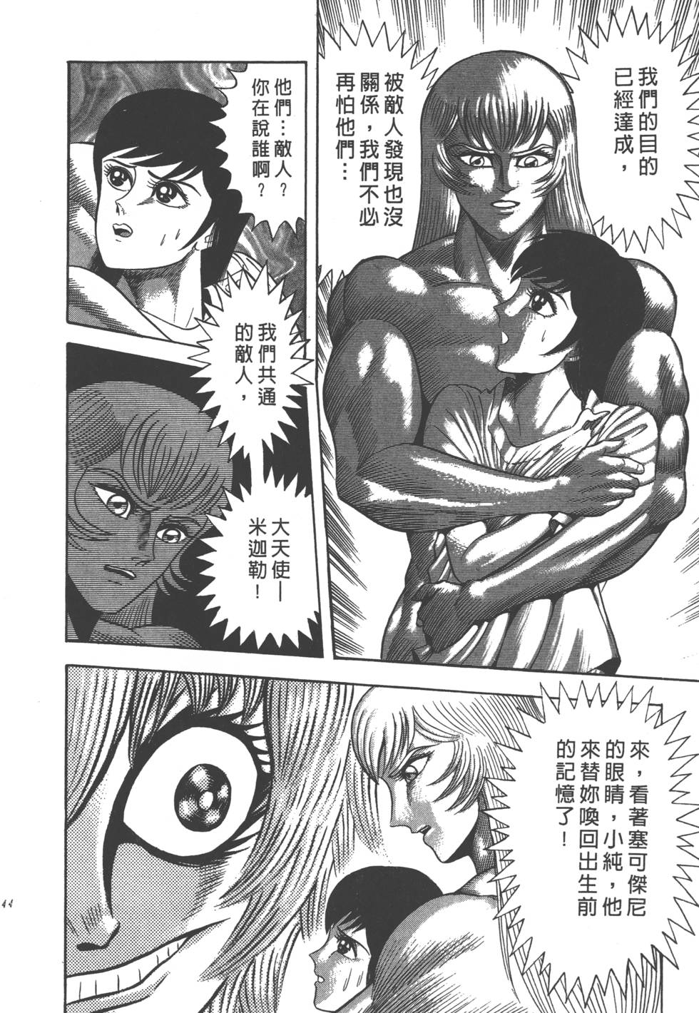 第242页