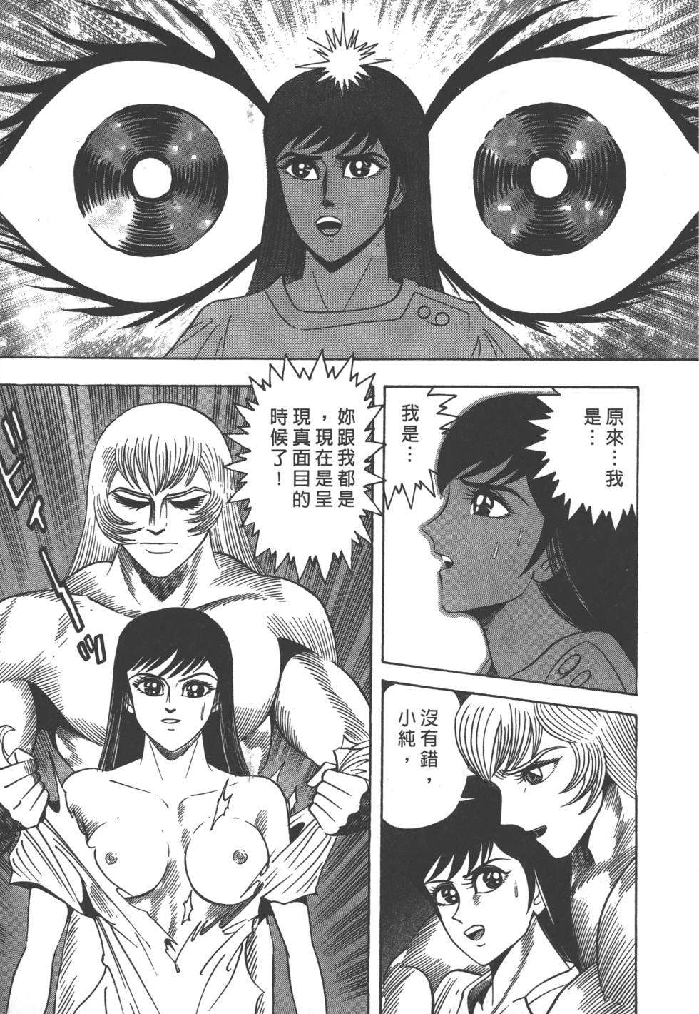 第243页