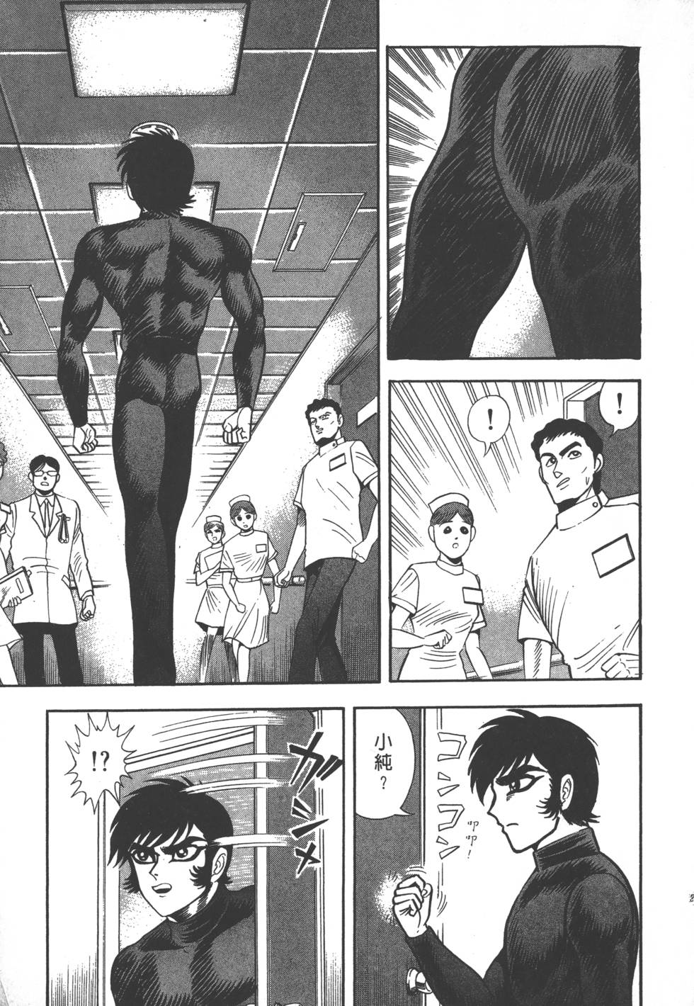 第245页
