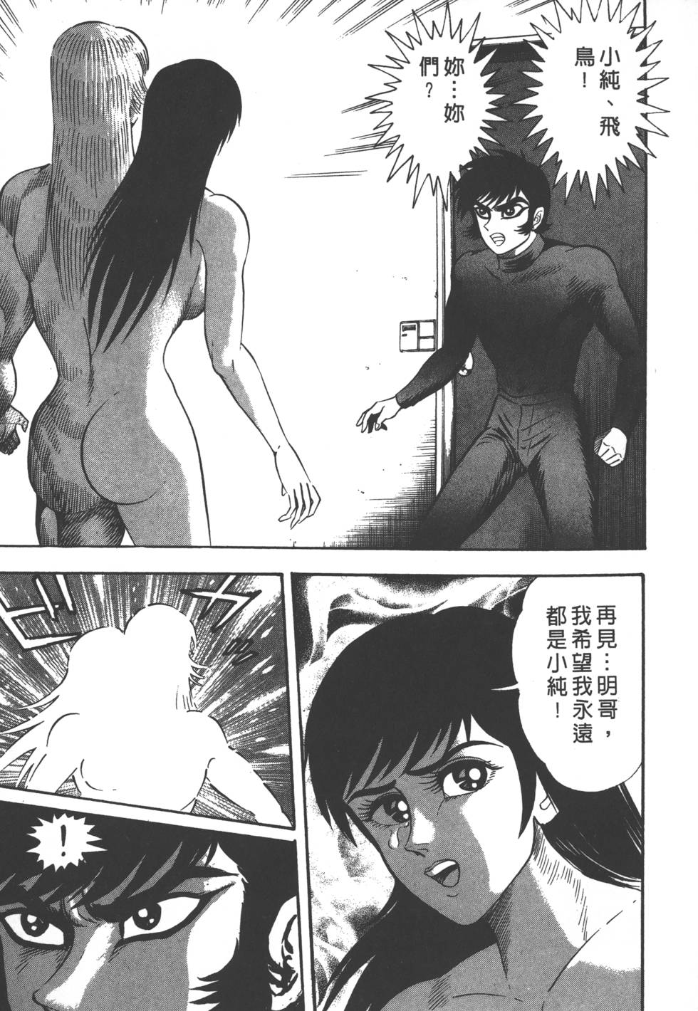 第247页