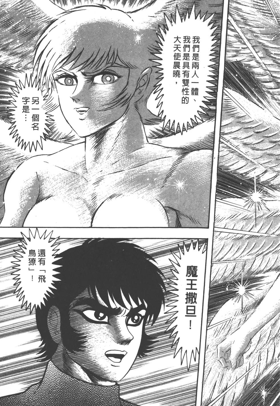 第251页