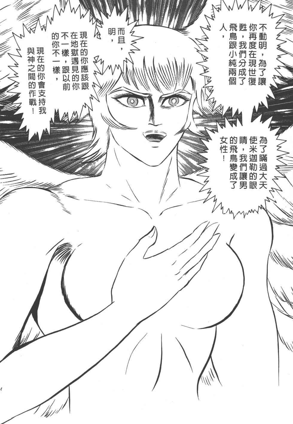 第252页