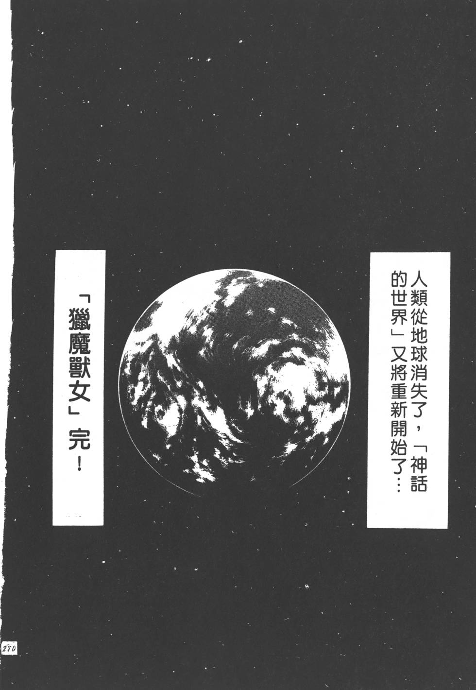 第268页