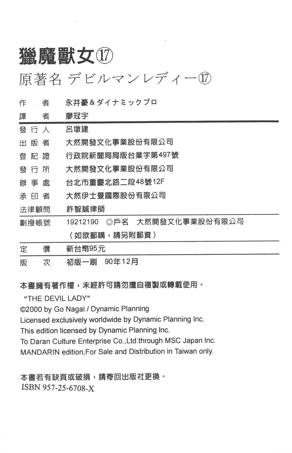 第269页