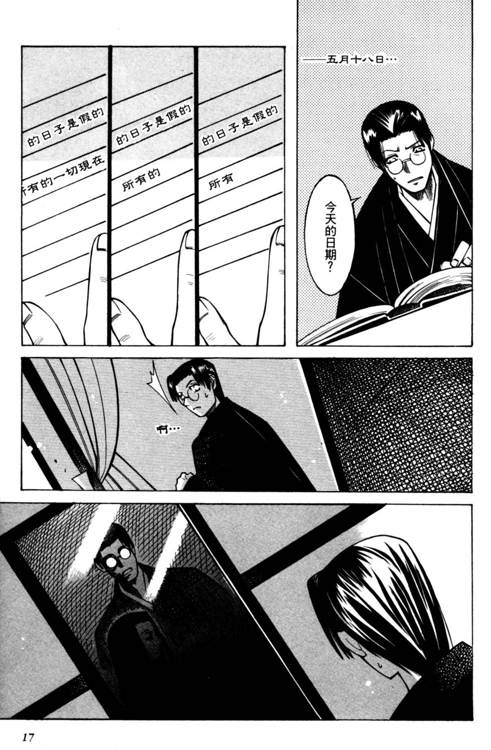 第15页