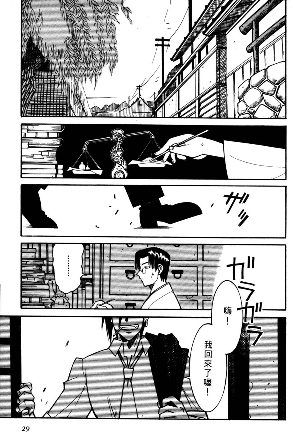第27页