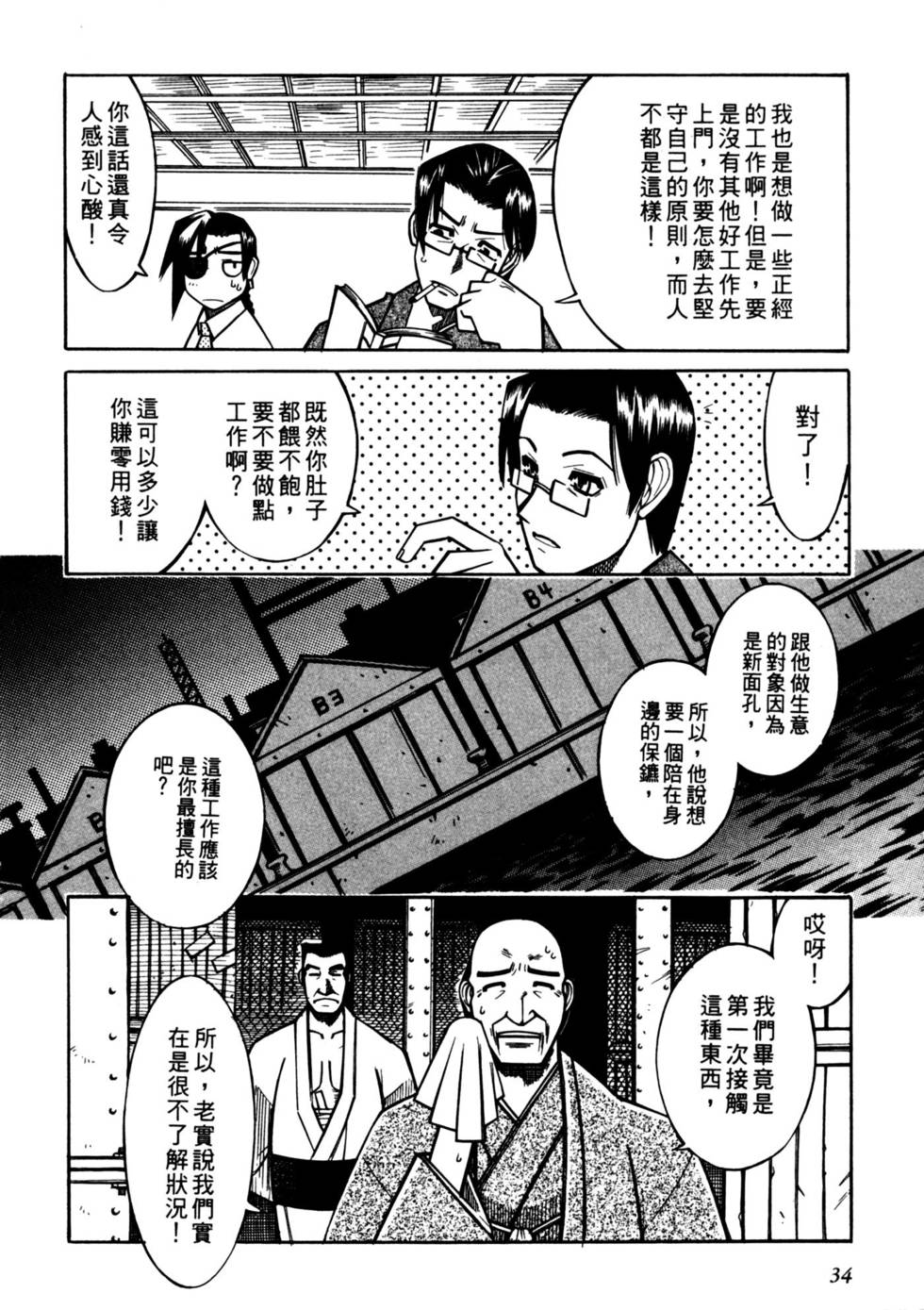 第32页