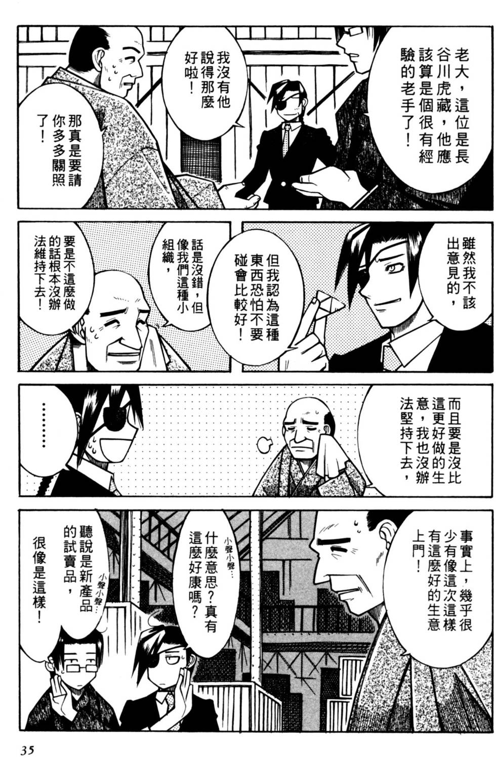 第33页