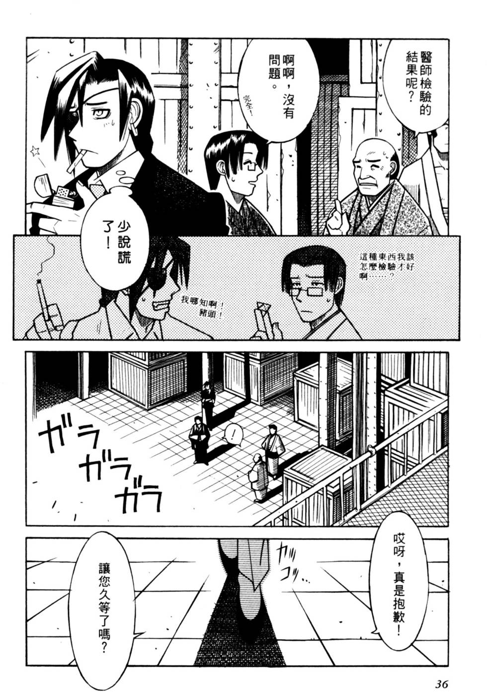 第34页