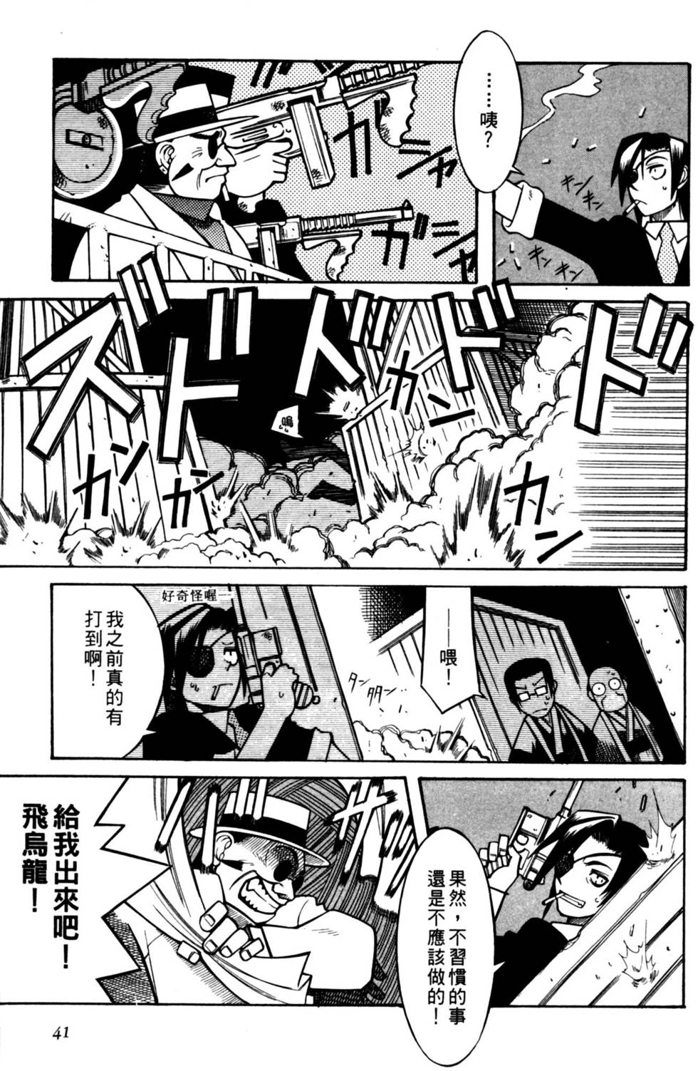 第39页