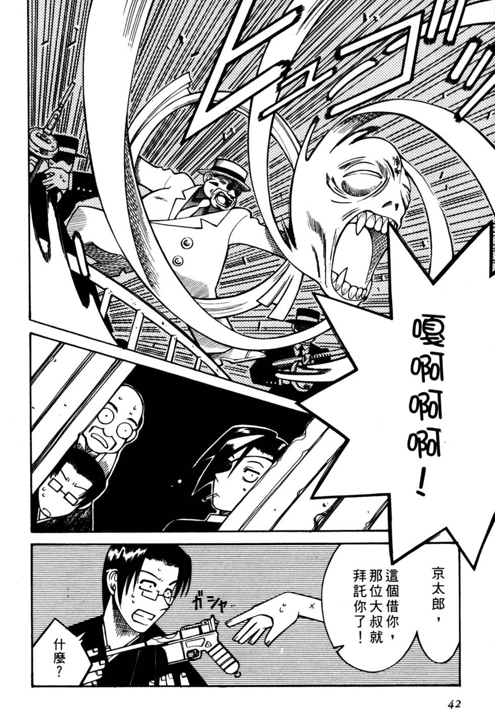 第40页