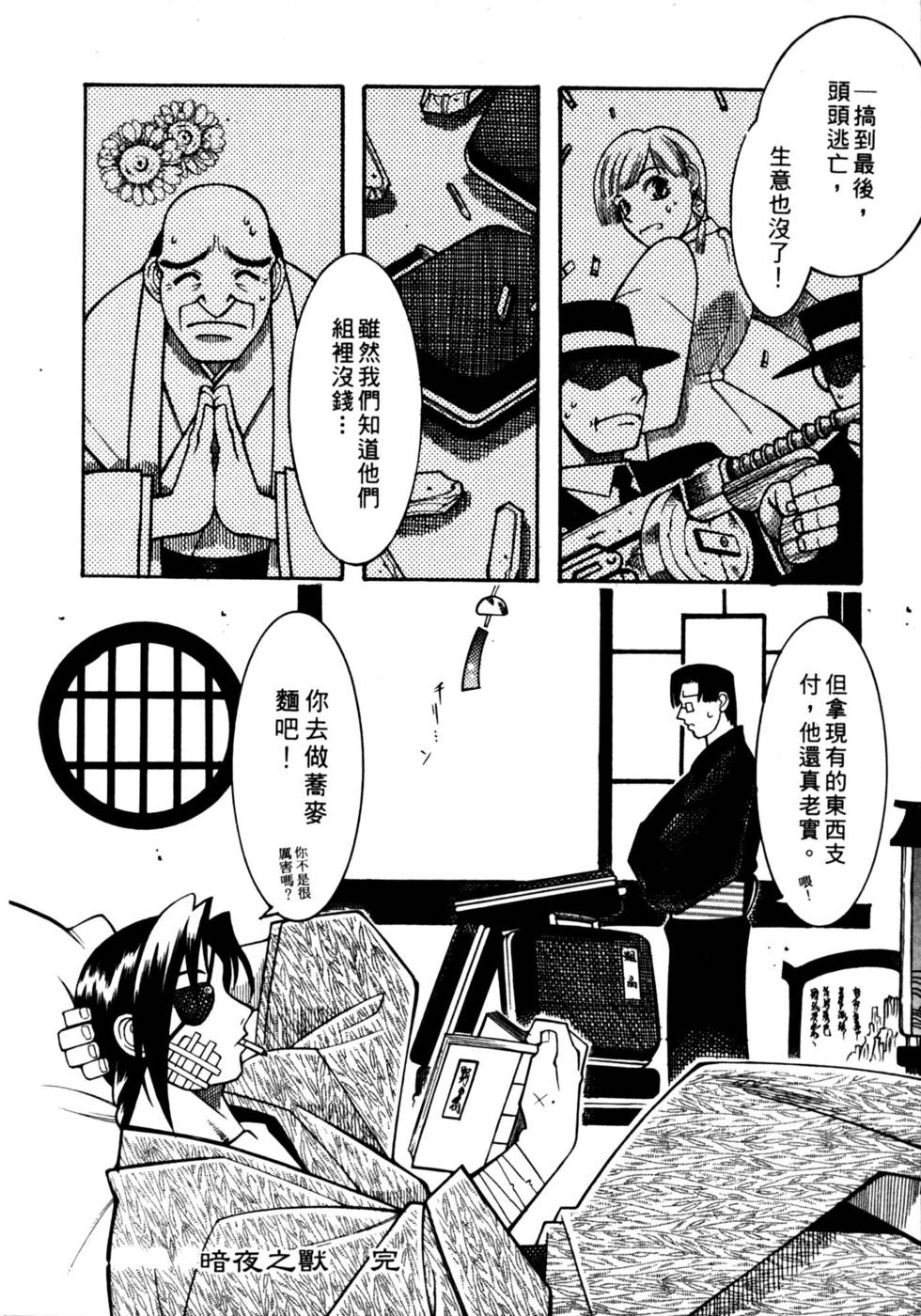 第50页