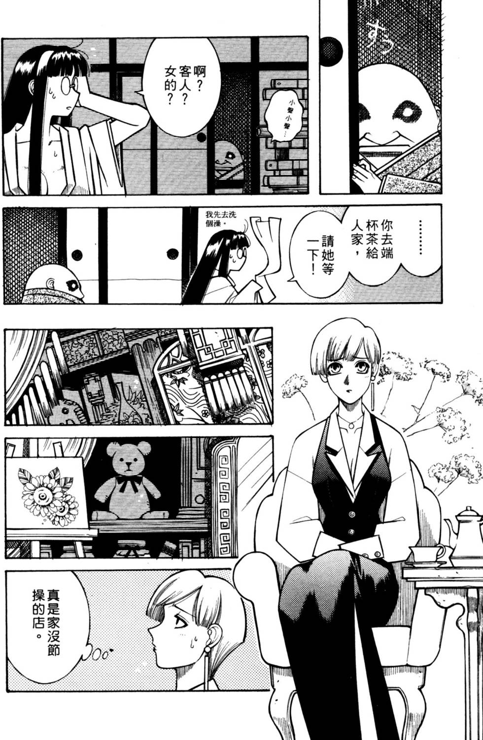 第54页