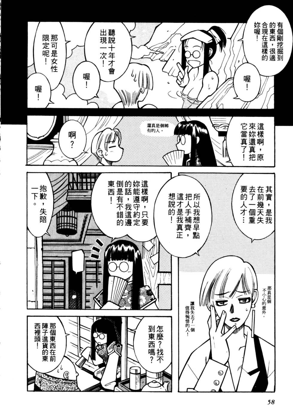 第56页