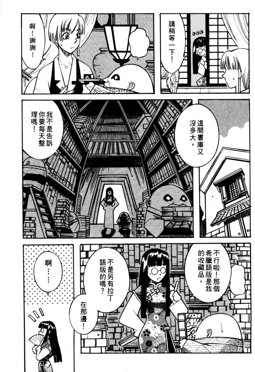第57页
