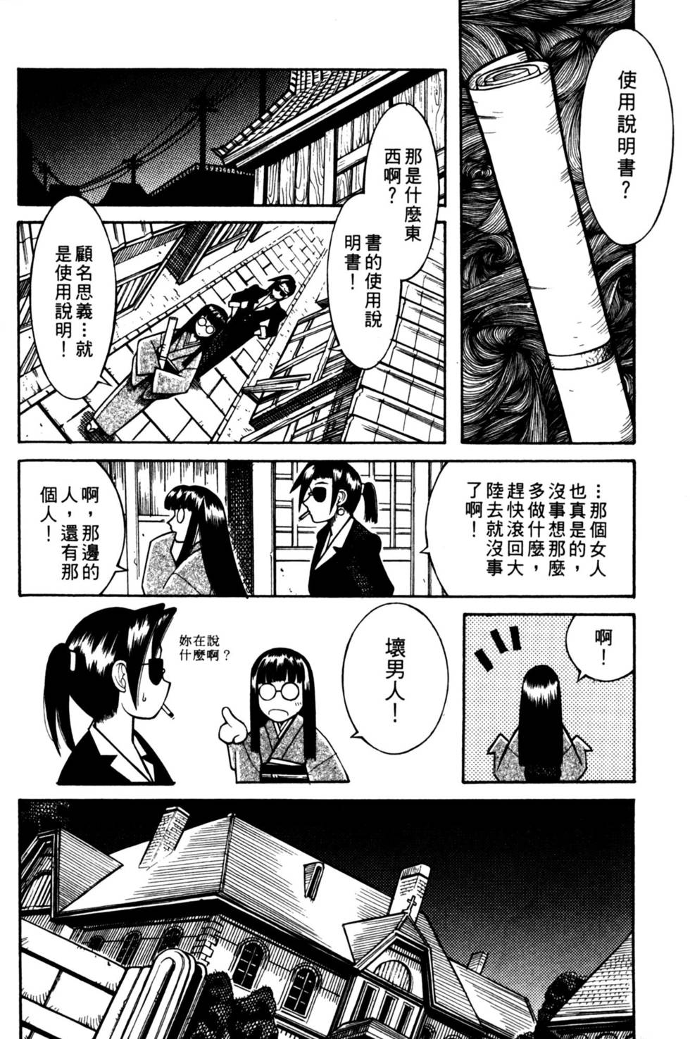 第62页