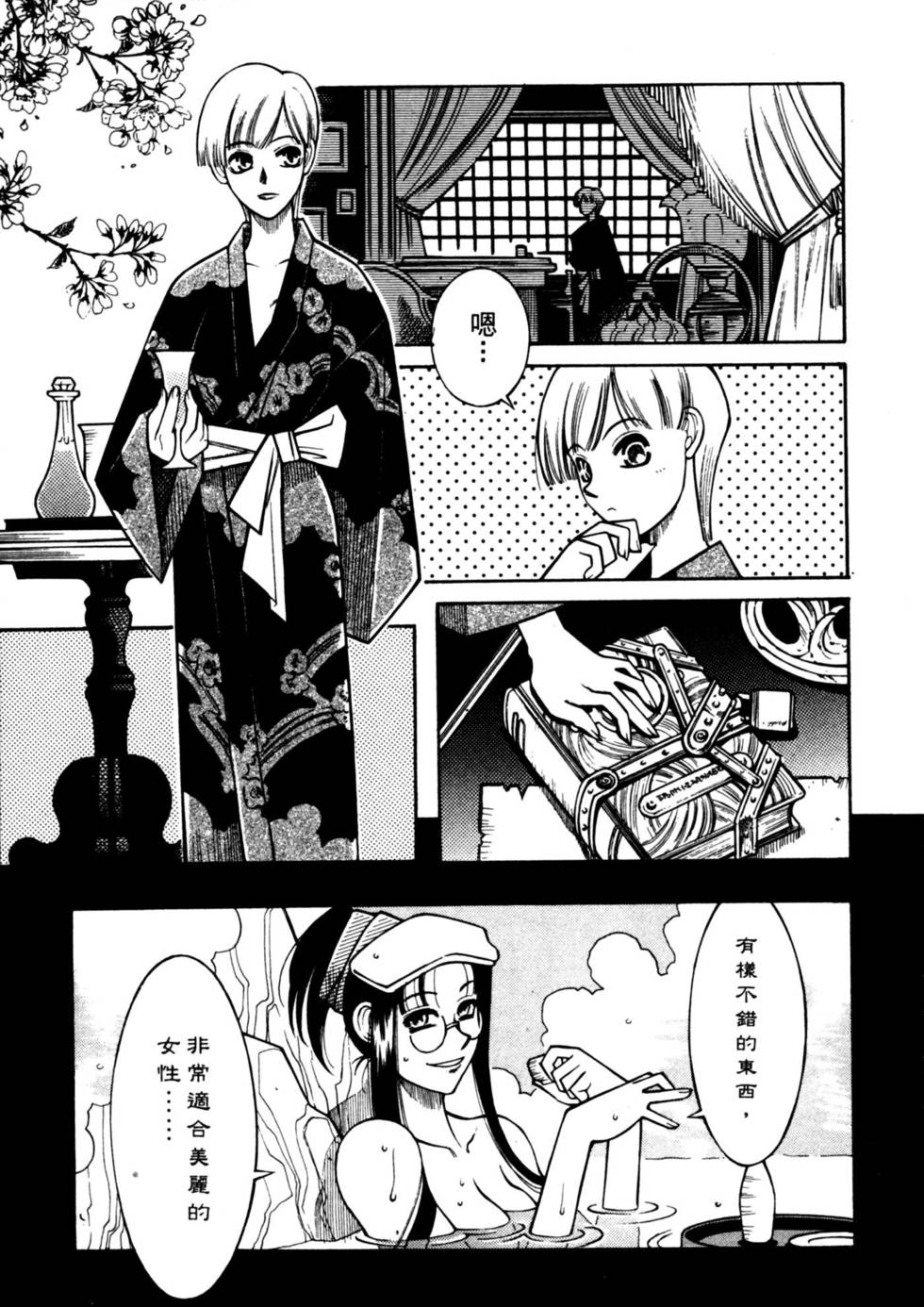 第63页