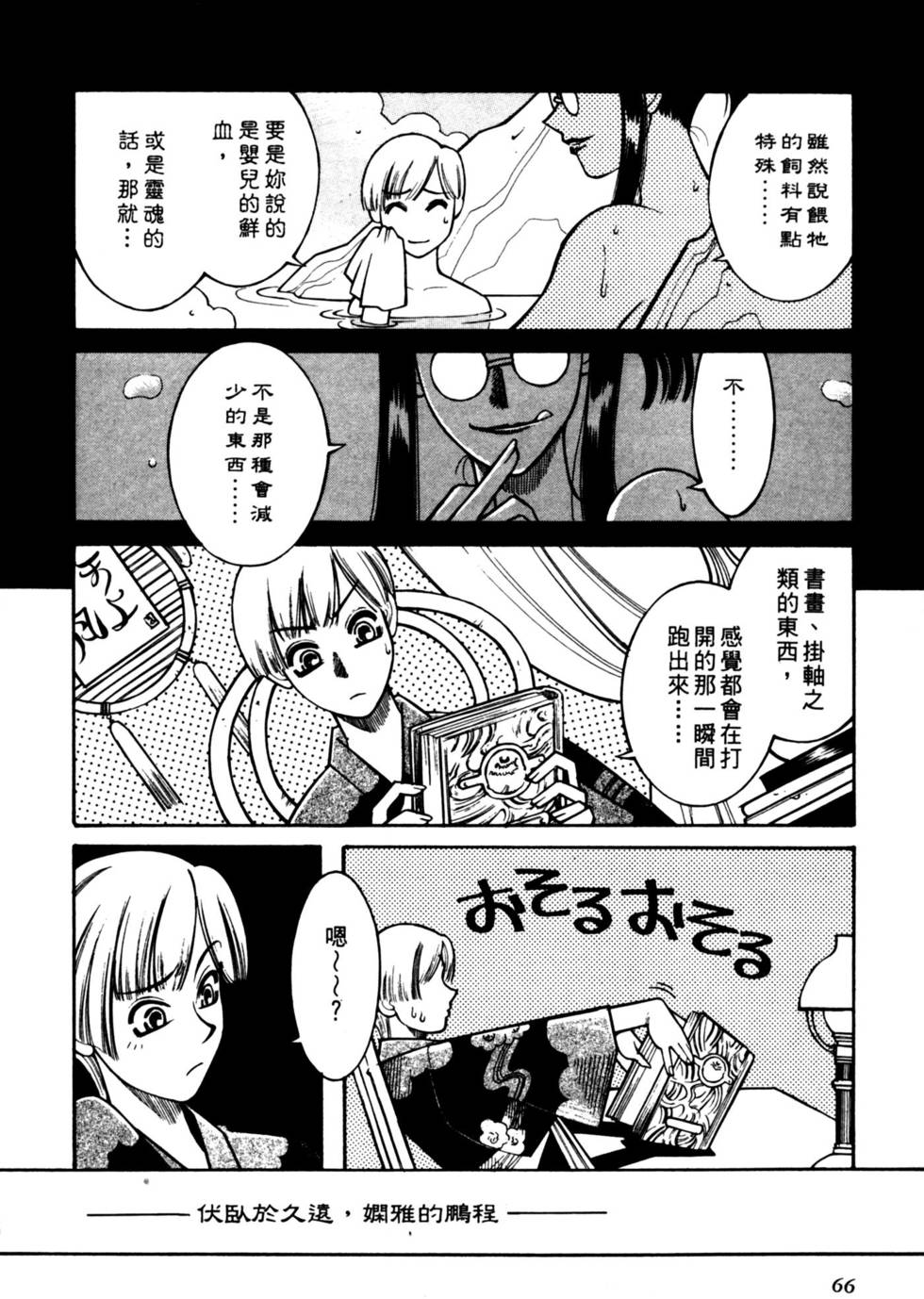 第64页