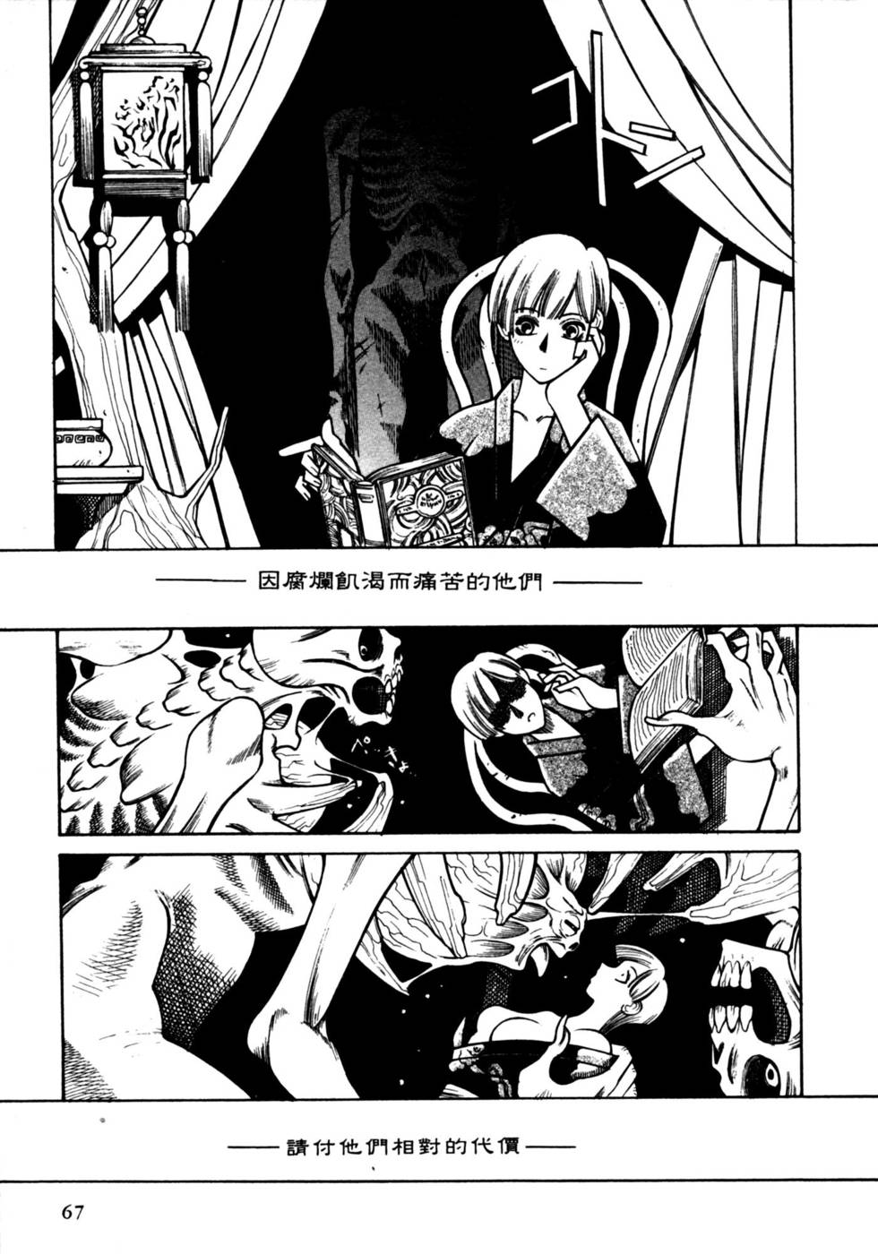 第65页