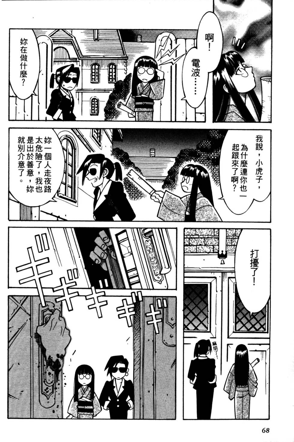第66页