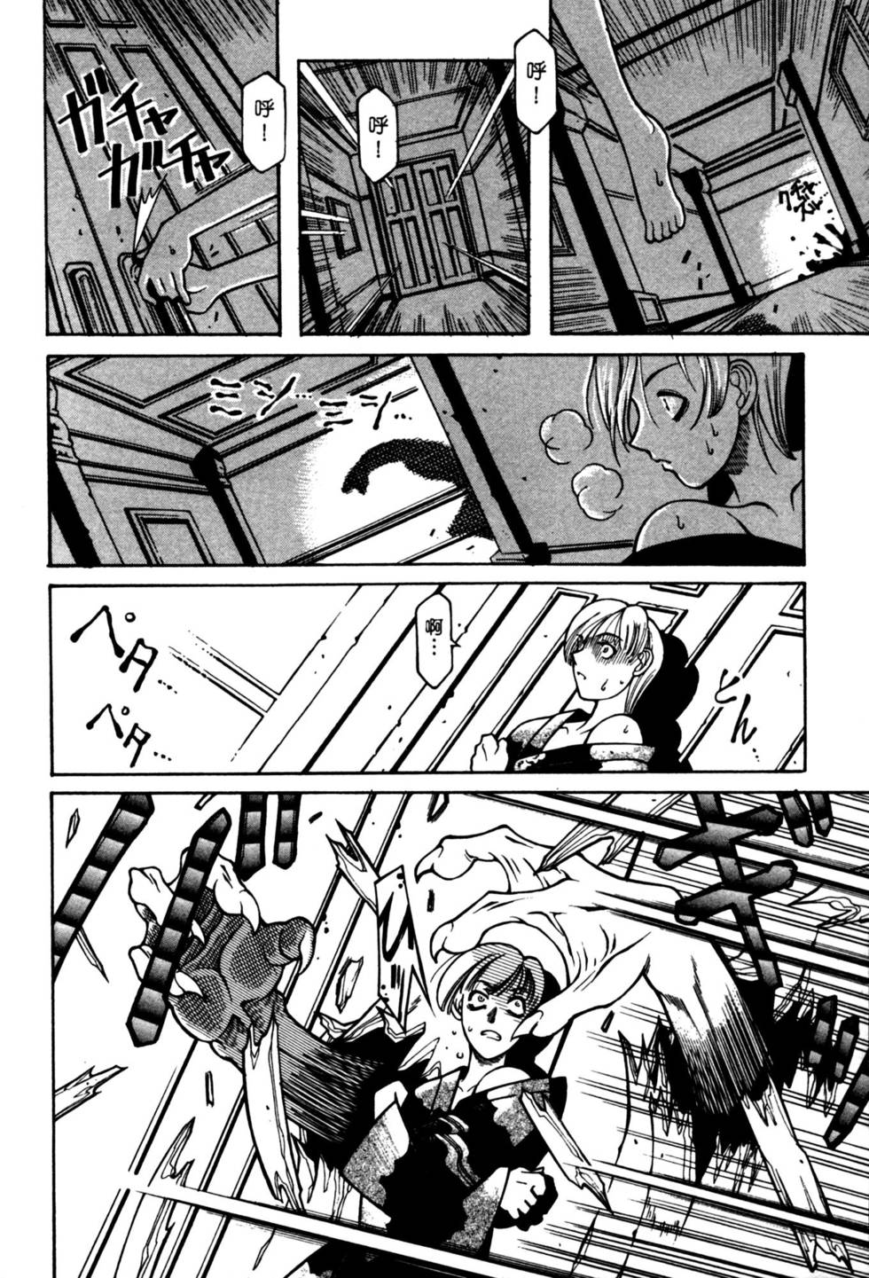 第68页