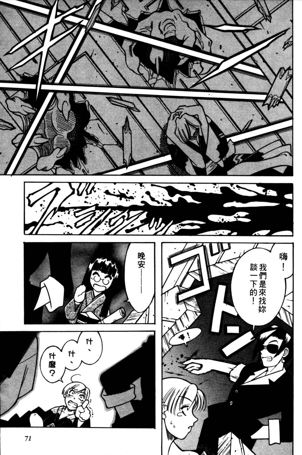 第69页