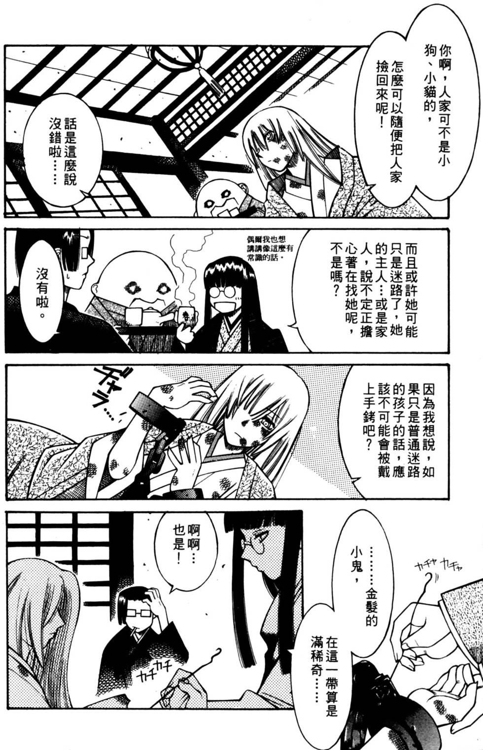 第78页