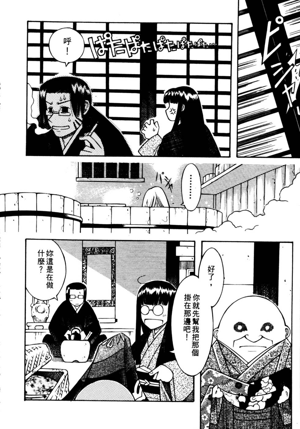 第80页