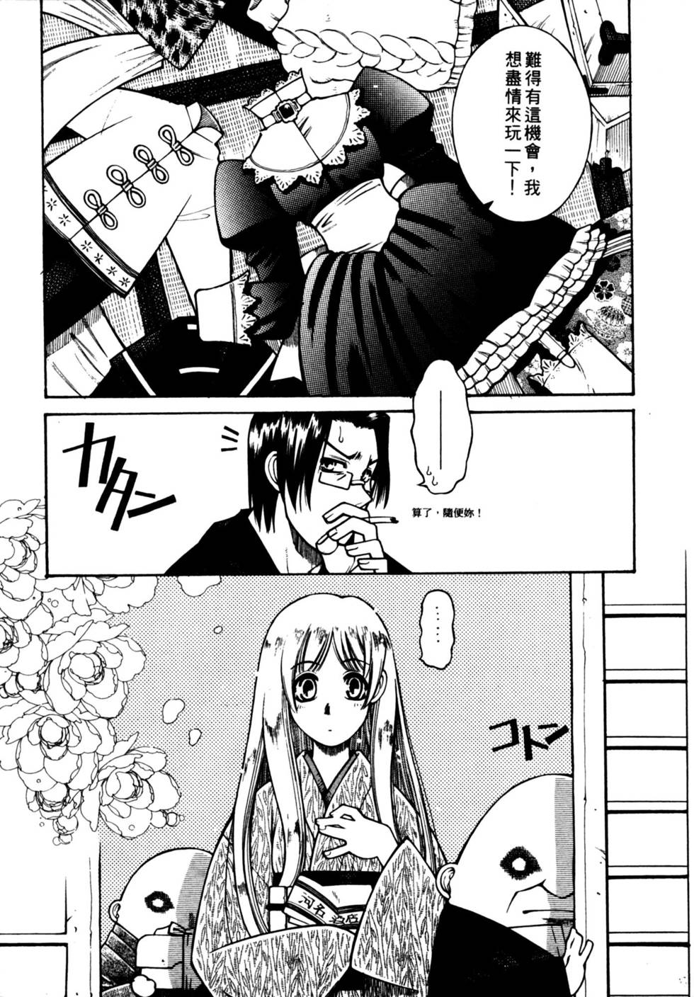 第81页