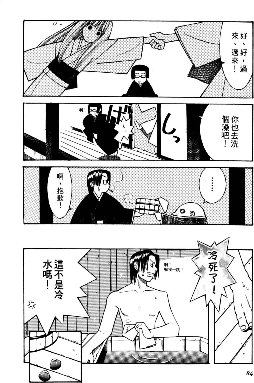 第82页