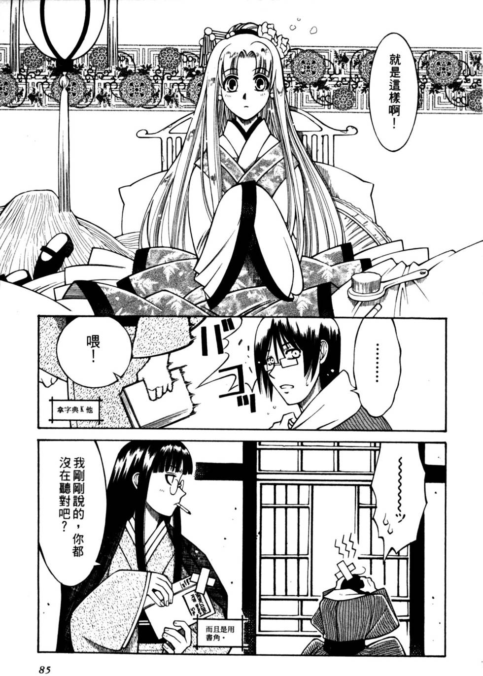 第83页