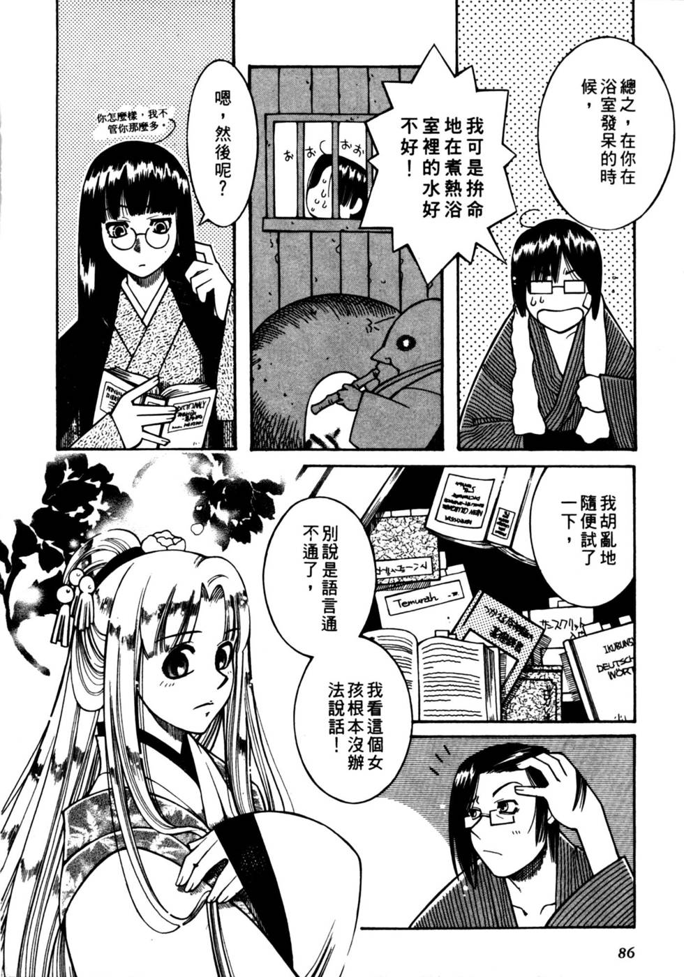 第84页