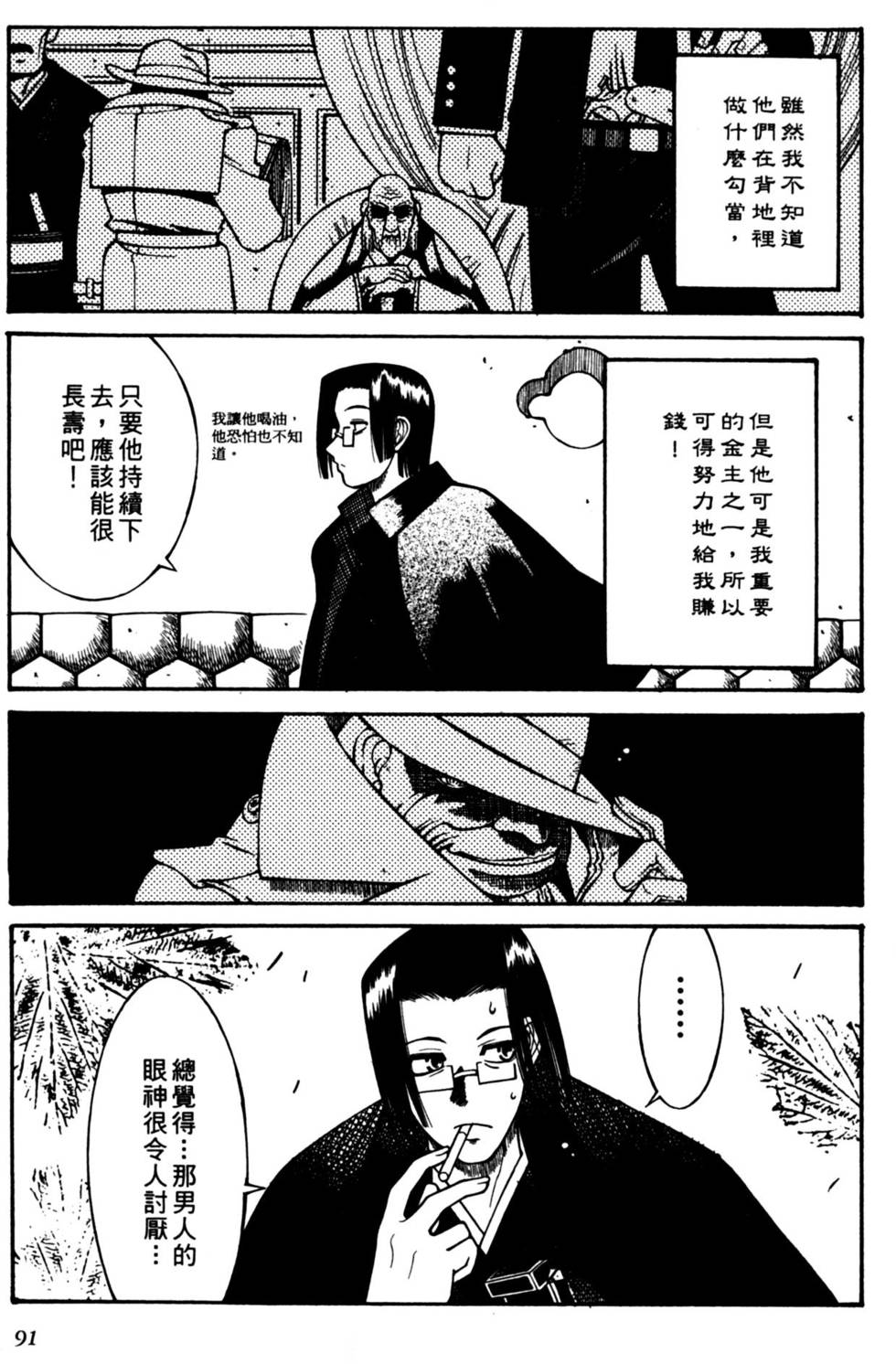 第89页