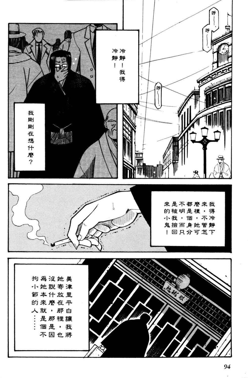 第92页
