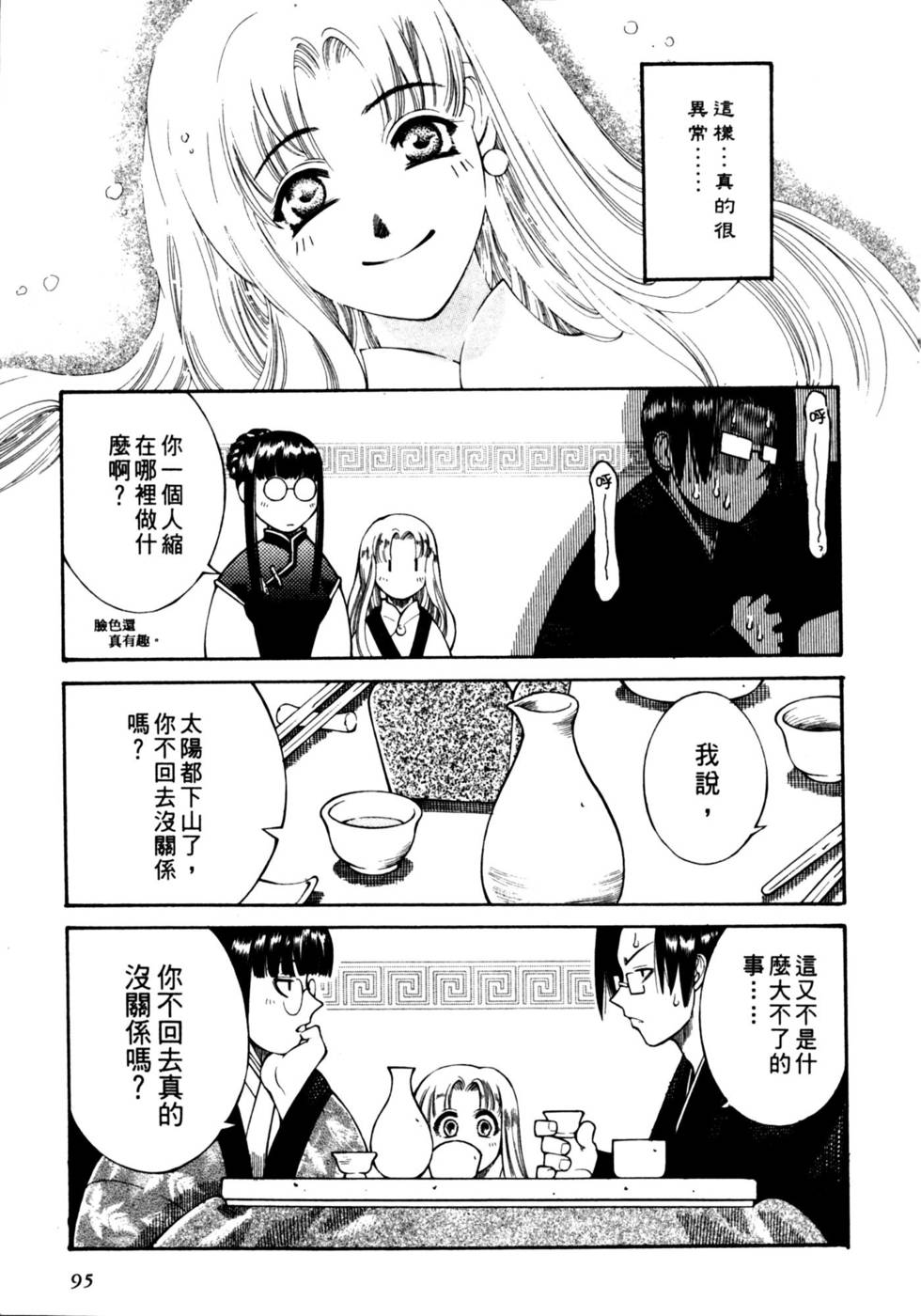 第93页