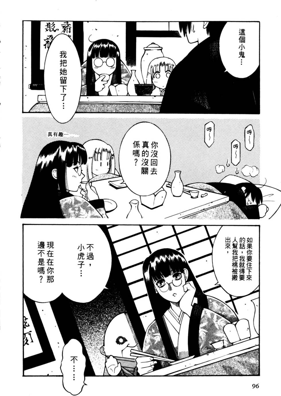 第94页