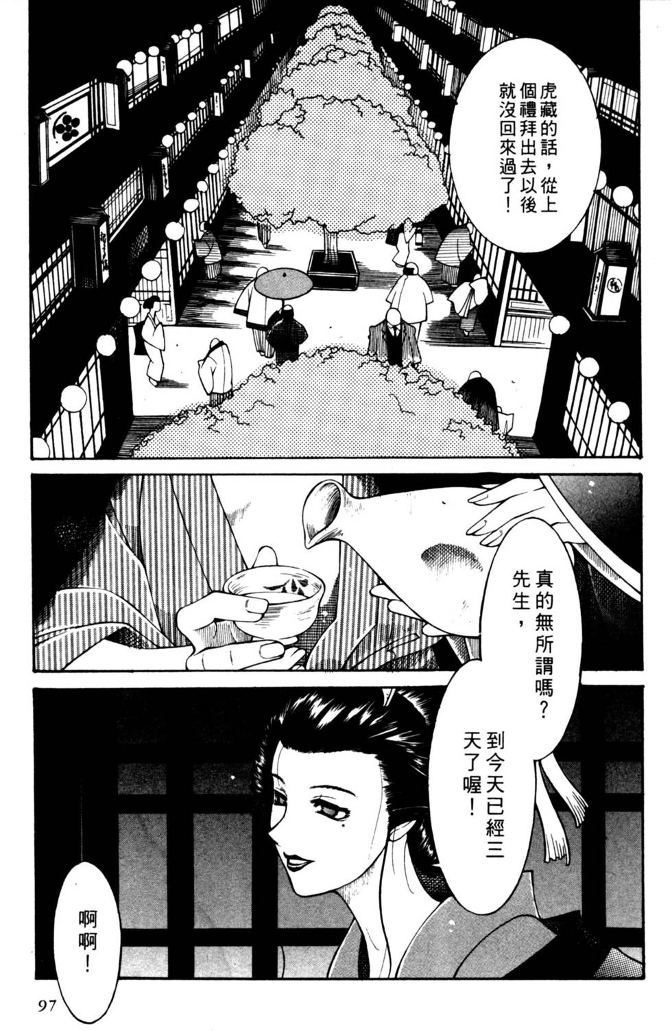 第95页