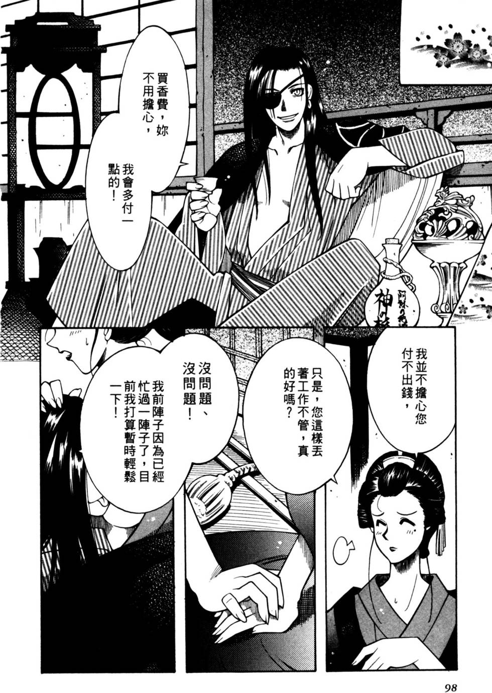 第96页