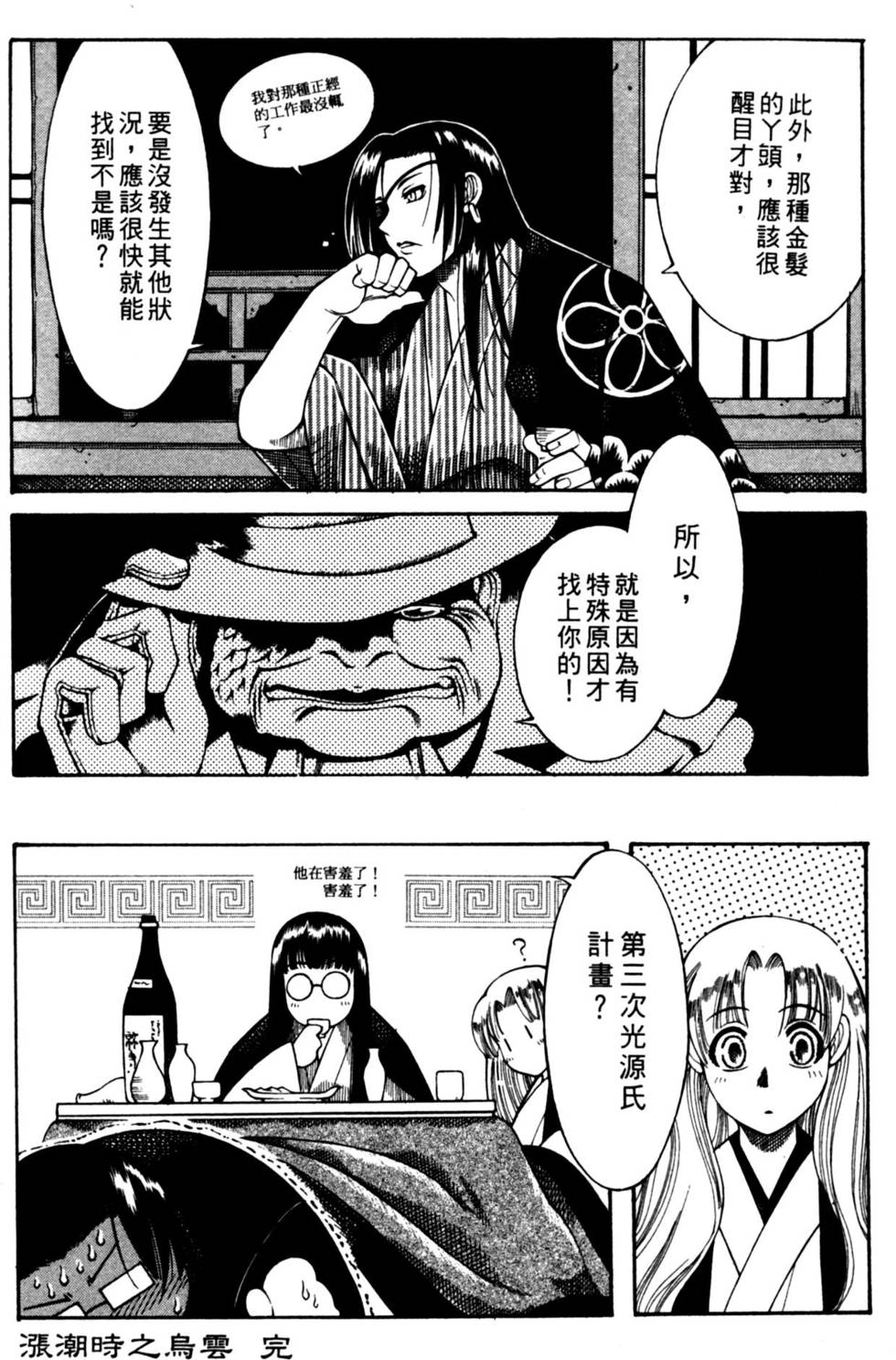 第98页