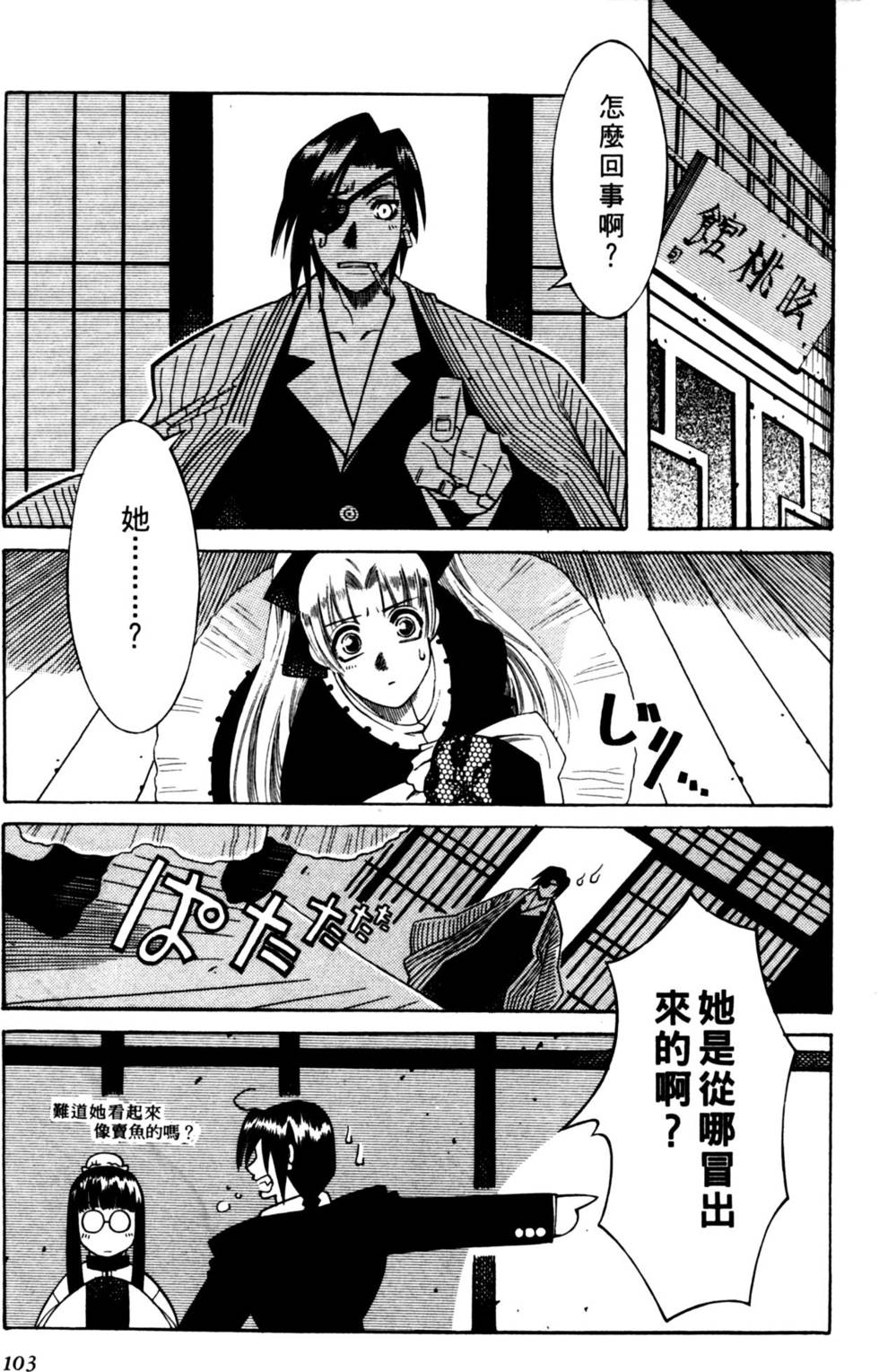 第101页
