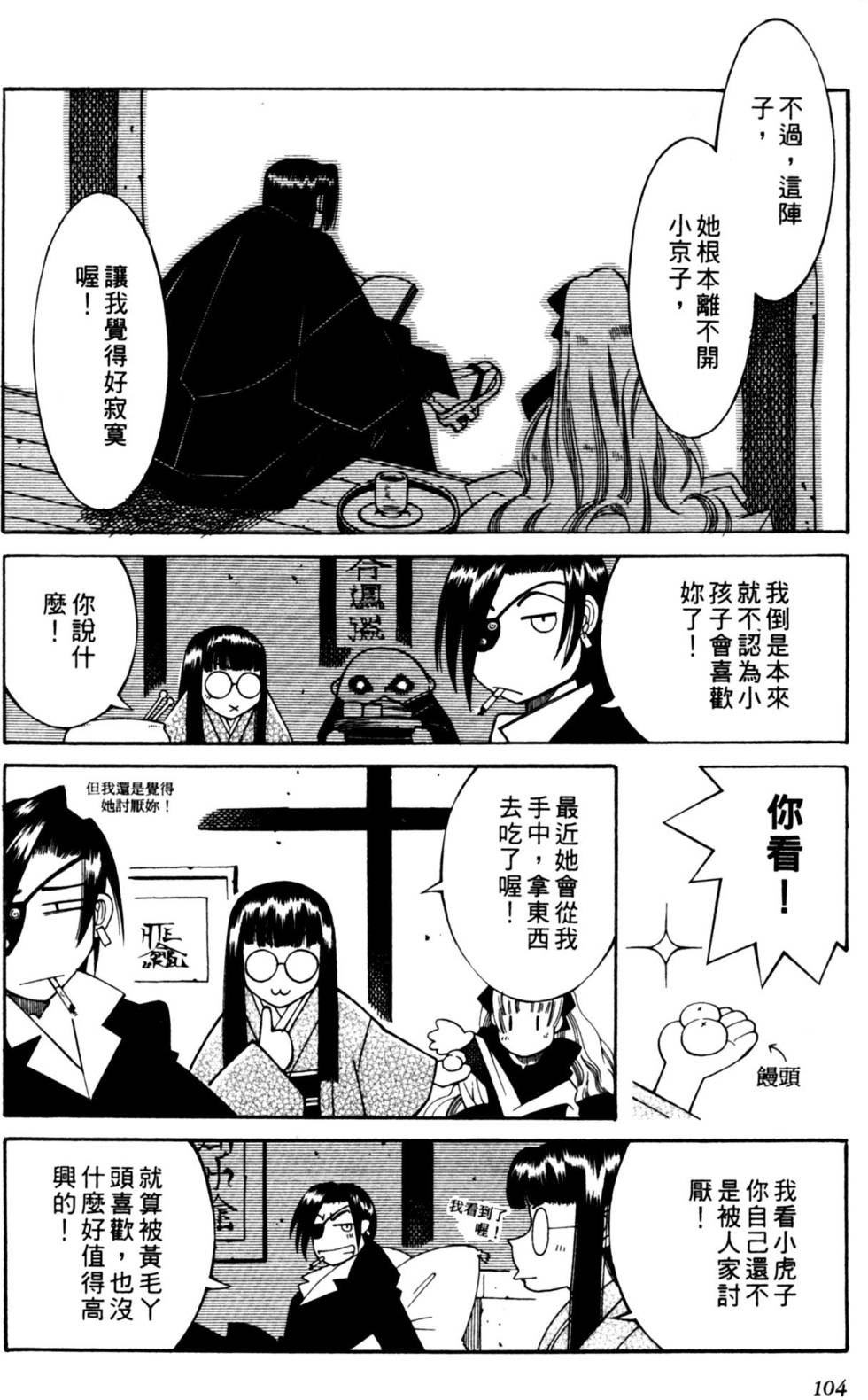 第102页