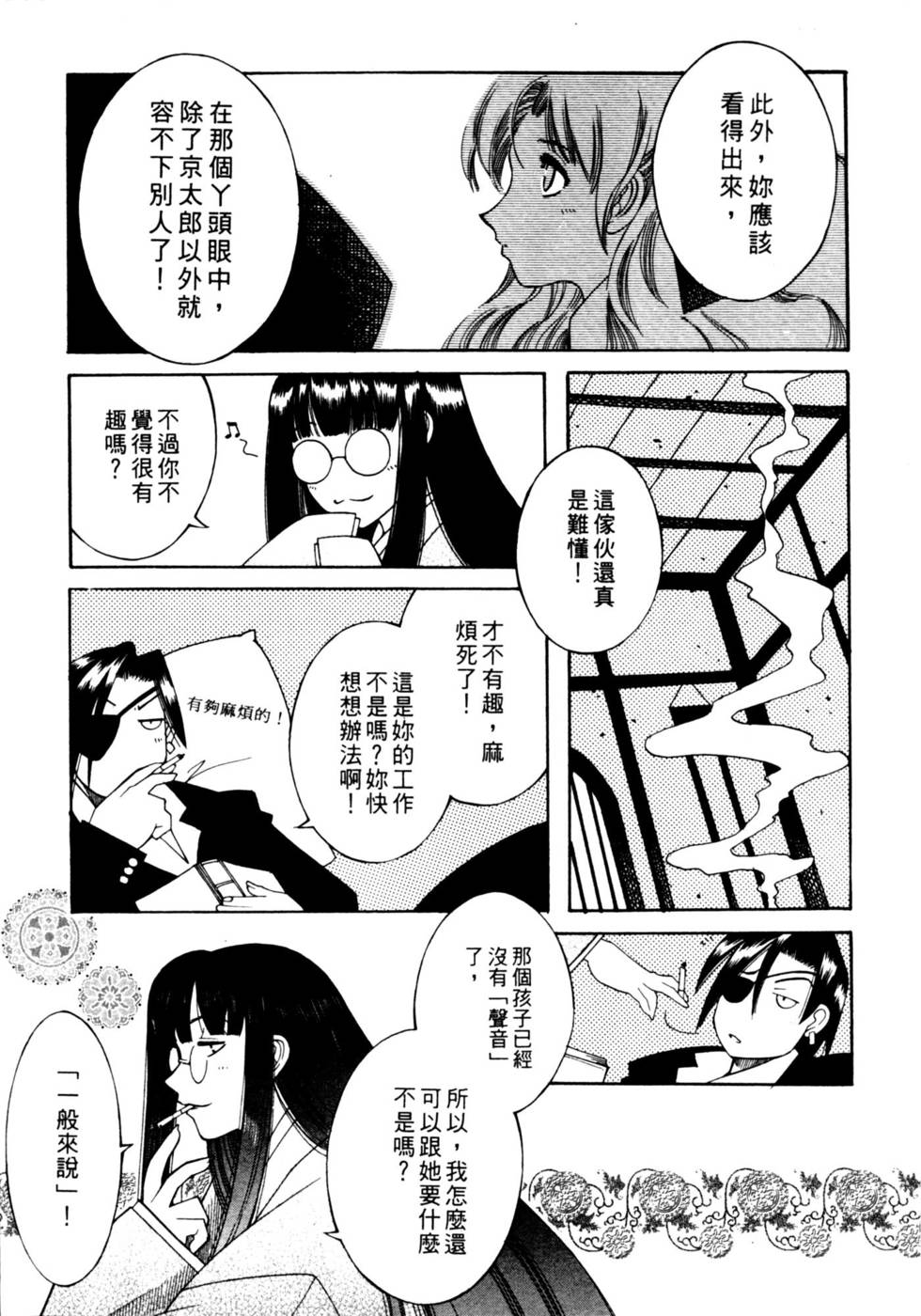 第103页