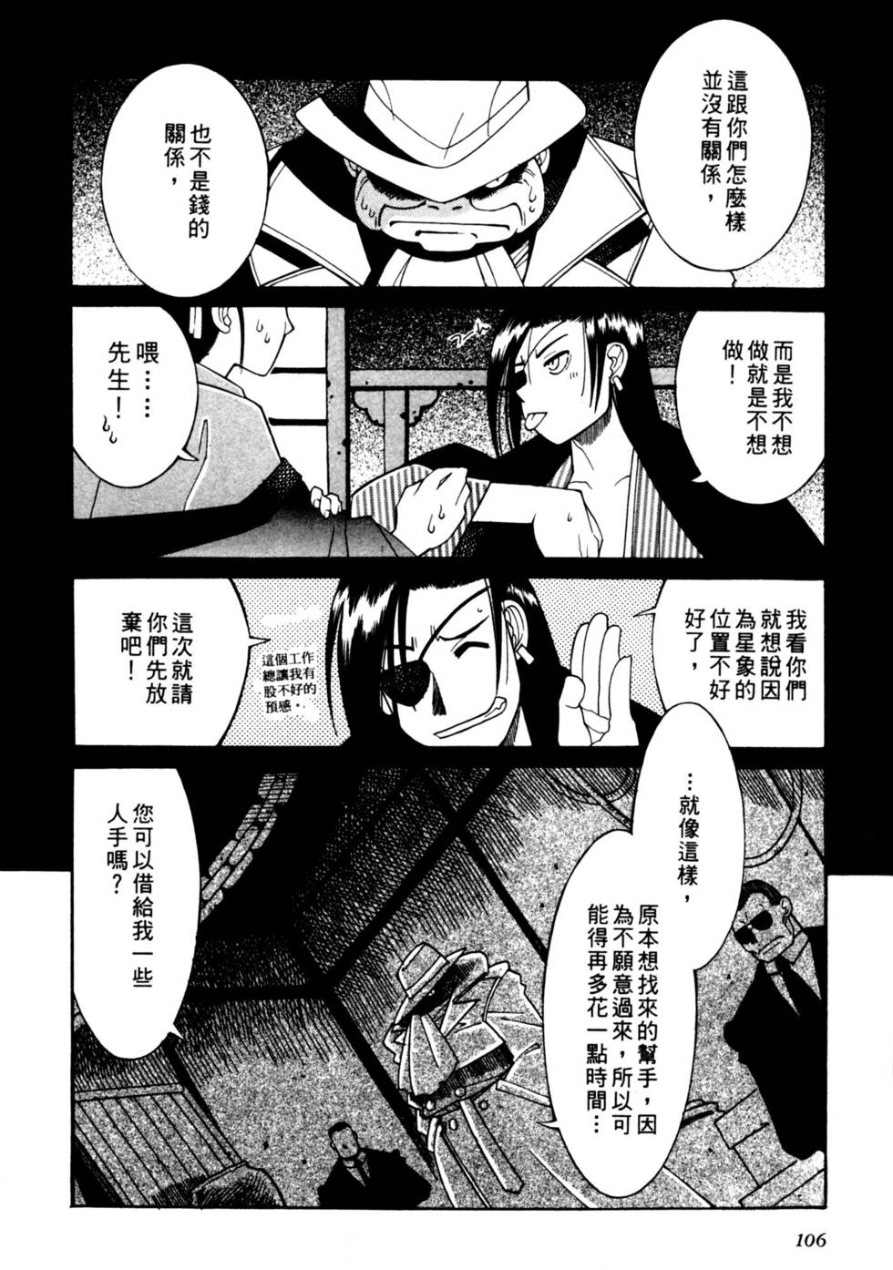 第104页