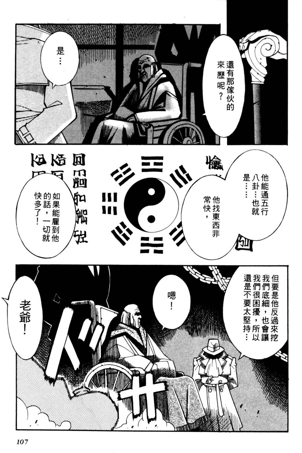 第105页