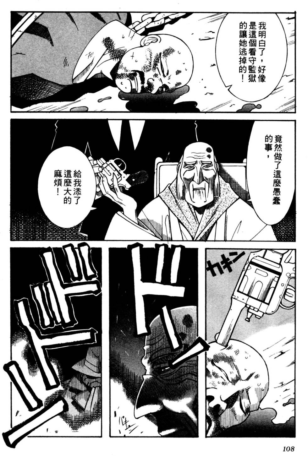第106页