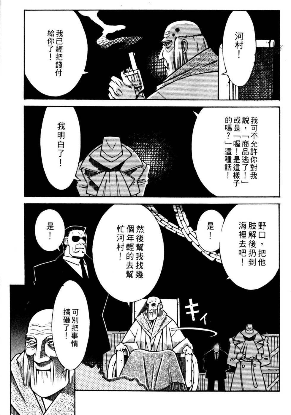 第107页